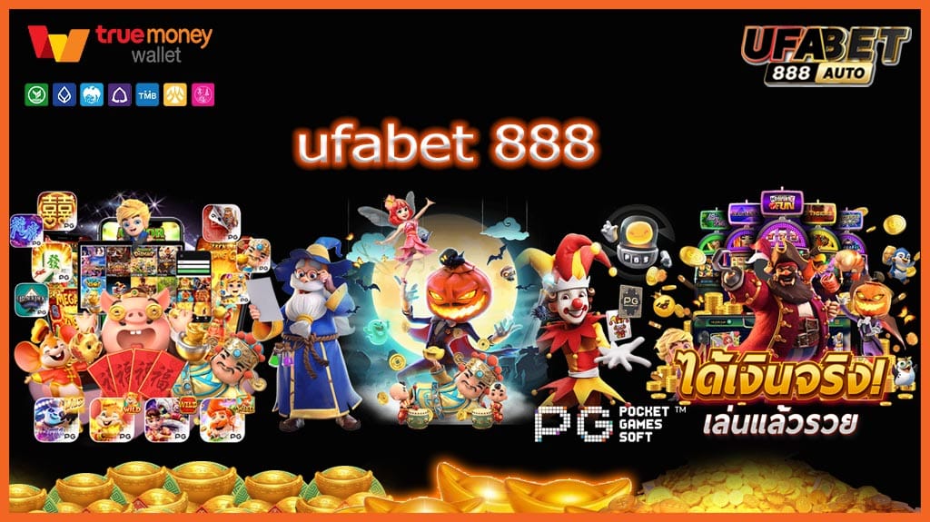 ufabet 888