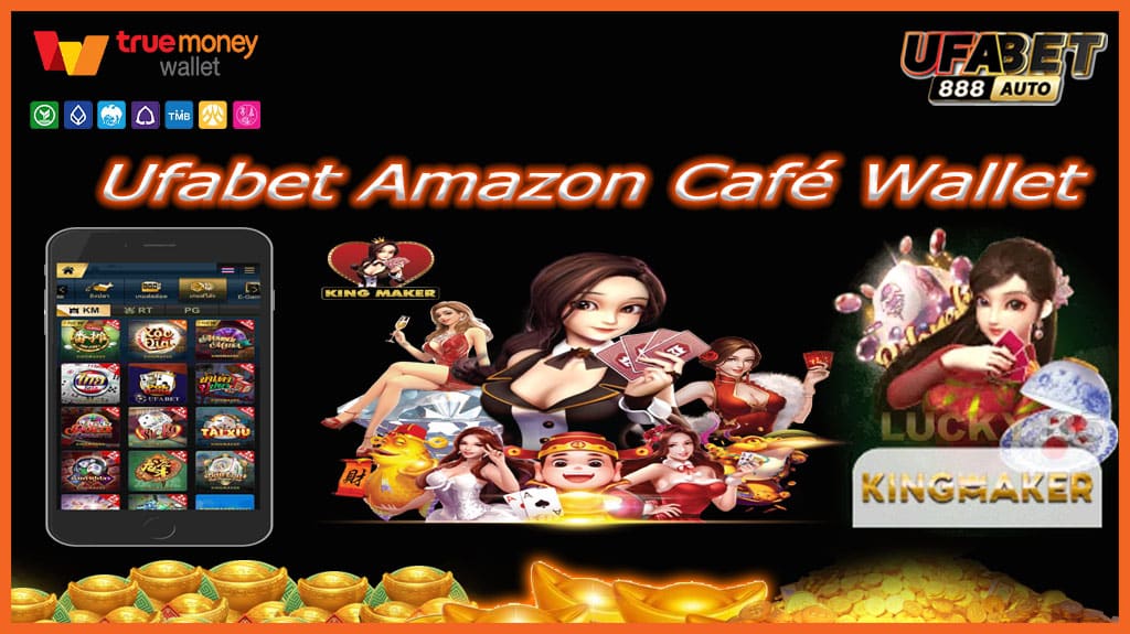 Ufabet Amazon Café Wallet